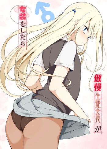 Gouman Seitokaichou ga Josou o Shitara cover