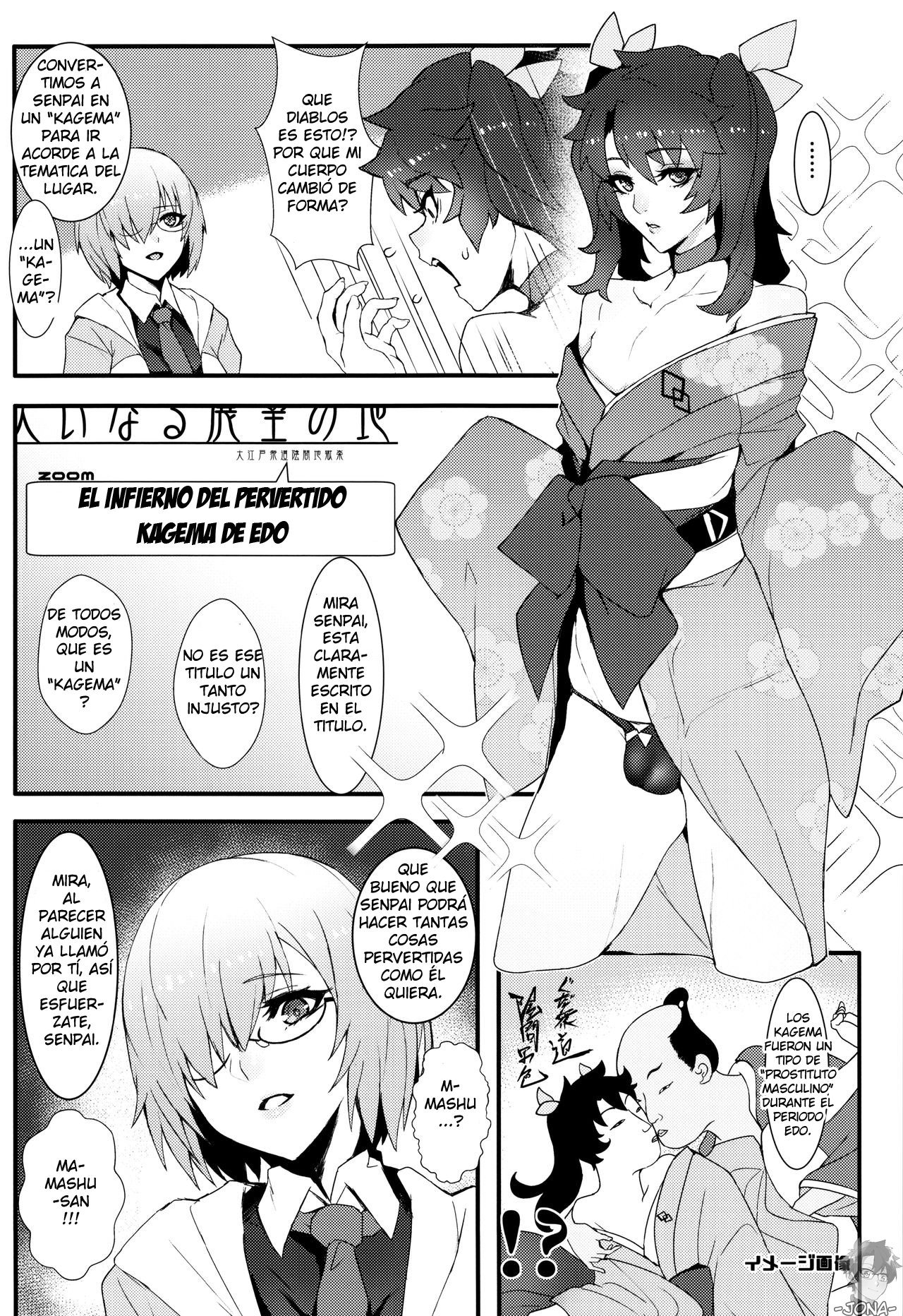 fumble page 3 full