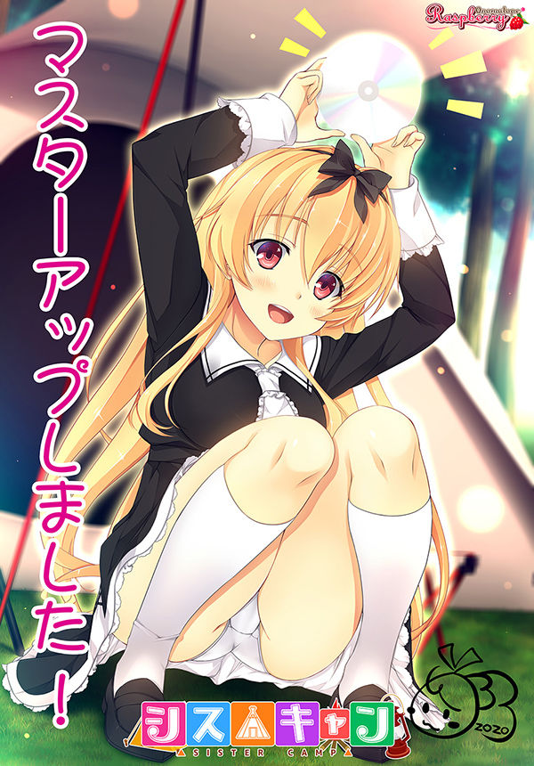 Sis Camp page 4 full