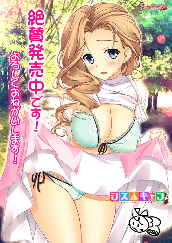 Sis Camp page 6 full