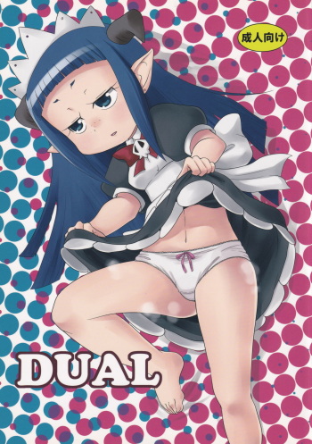 DUAL cover