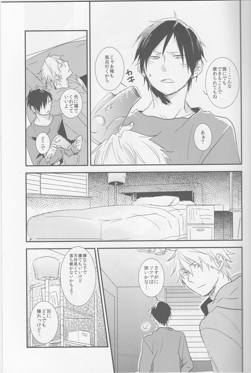 Strange Relationship page 10 full