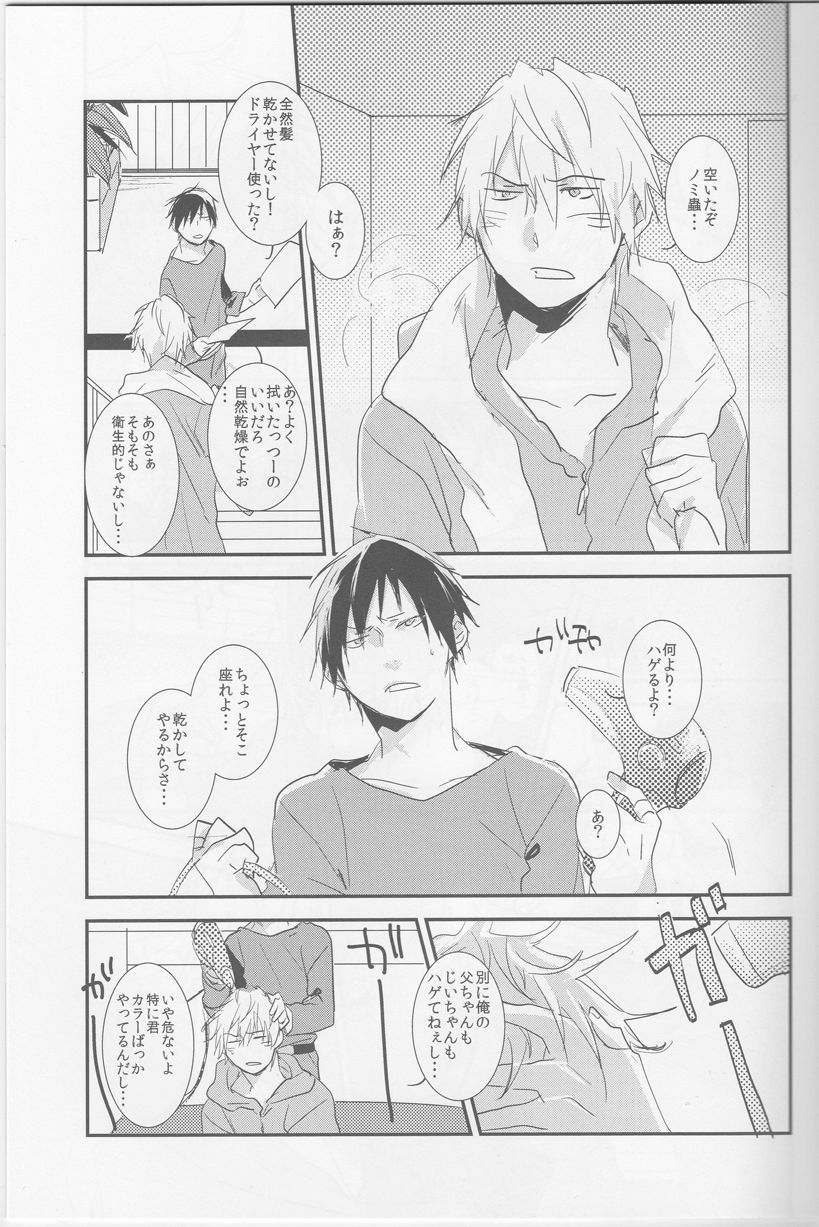 Strange Relationship page 8 full