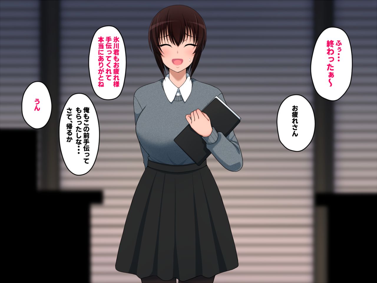 Samui Yoru wa Kimi ga Tabetai page 2 full
