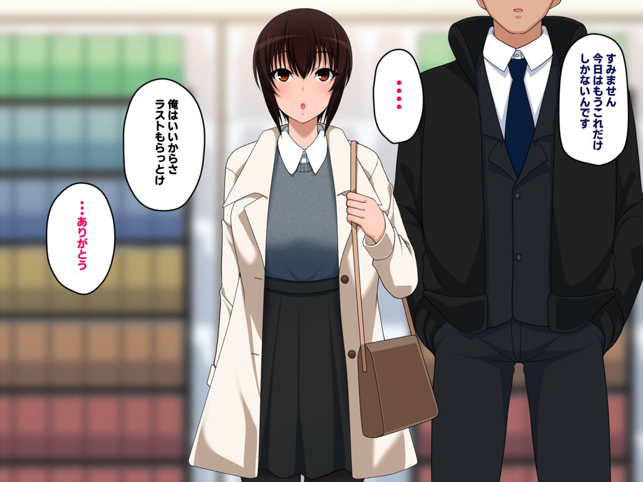 Samui Yoru wa Kimi ga Tabetai page 5 full