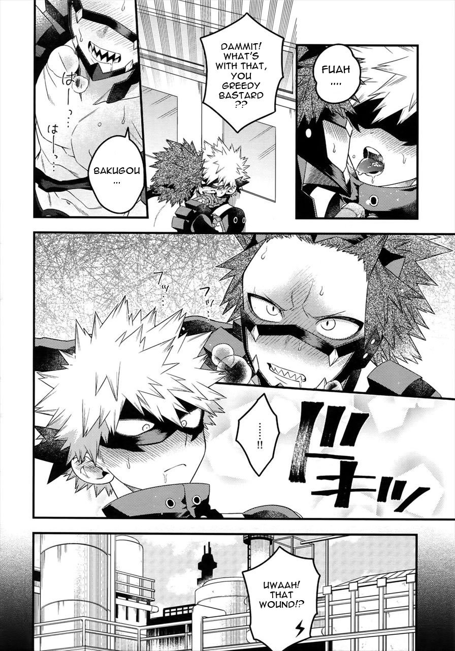 COQUETTISH page 3 full