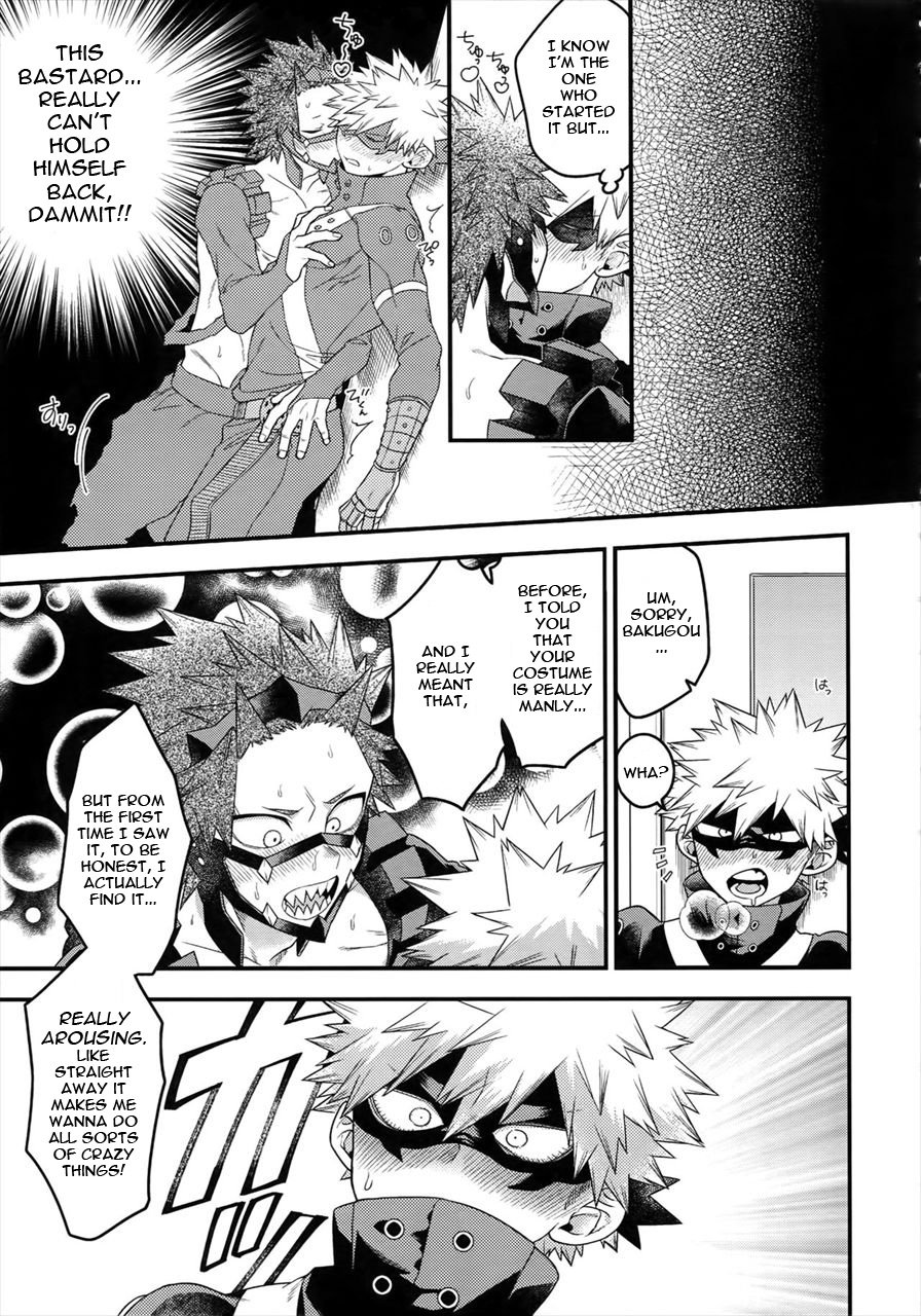 COQUETTISH page 6 full