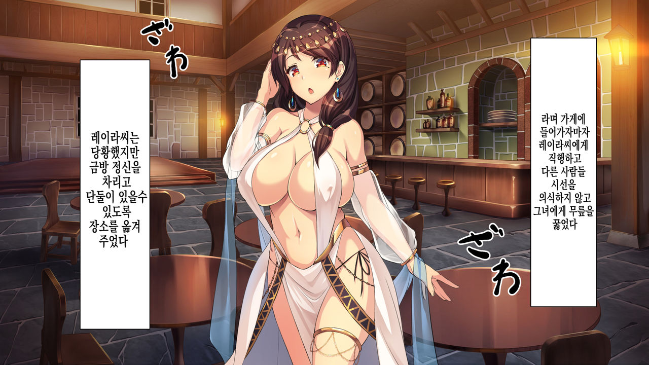 ~Odoriko Shoukan~ Doutei no Ore ga Odoriko no Onee-san ni Gachi Koi Shite Shimatta Hanashi  | 무희창관 동정인 내가 무희 누나를 진심으로 사랑하게 된 이야기 page 5 full