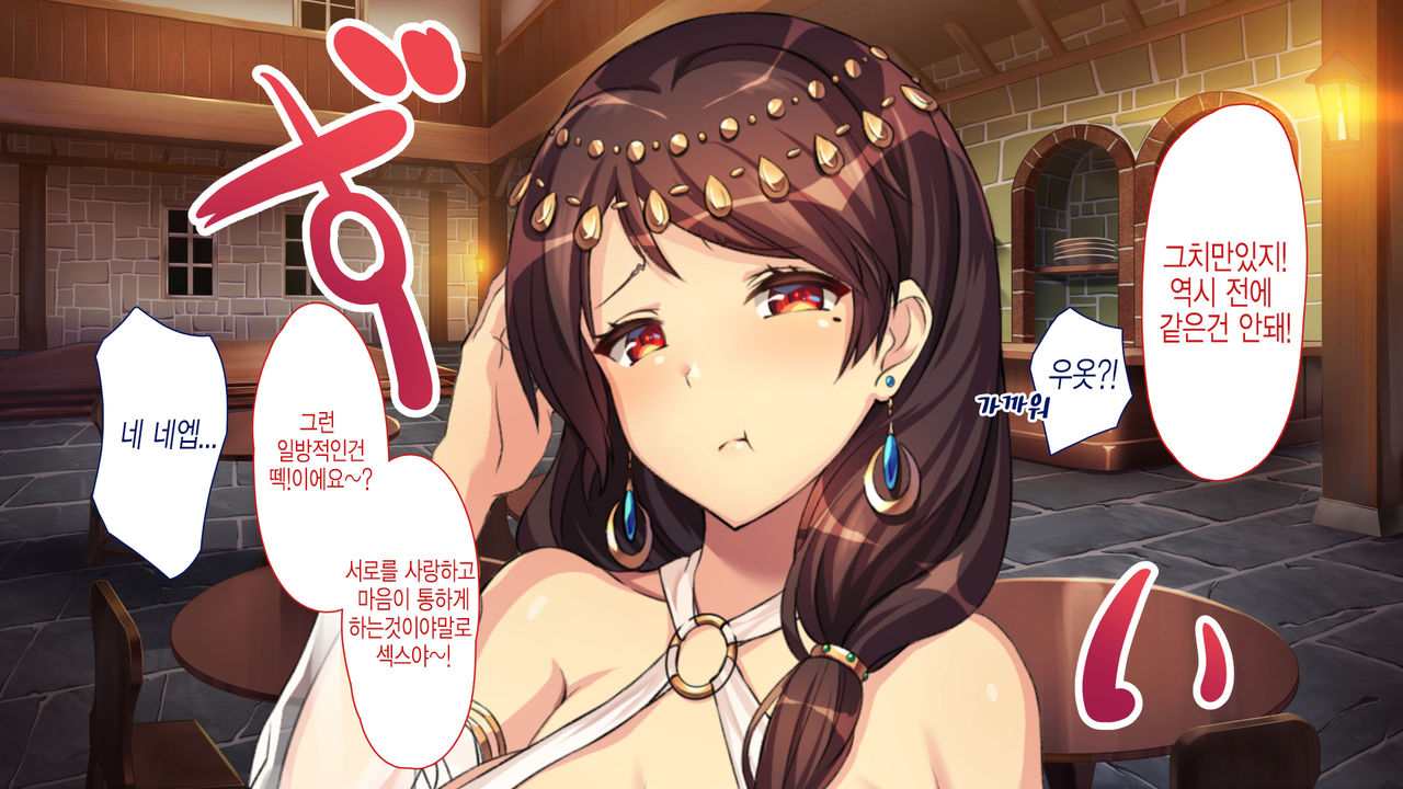 ~Odoriko Shoukan~ Doutei no Ore ga Odoriko no Onee-san ni Gachi Koi Shite Shimatta Hanashi  | 무희창관 동정인 내가 무희 누나를 진심으로 사랑하게 된 이야기 page 9 full
