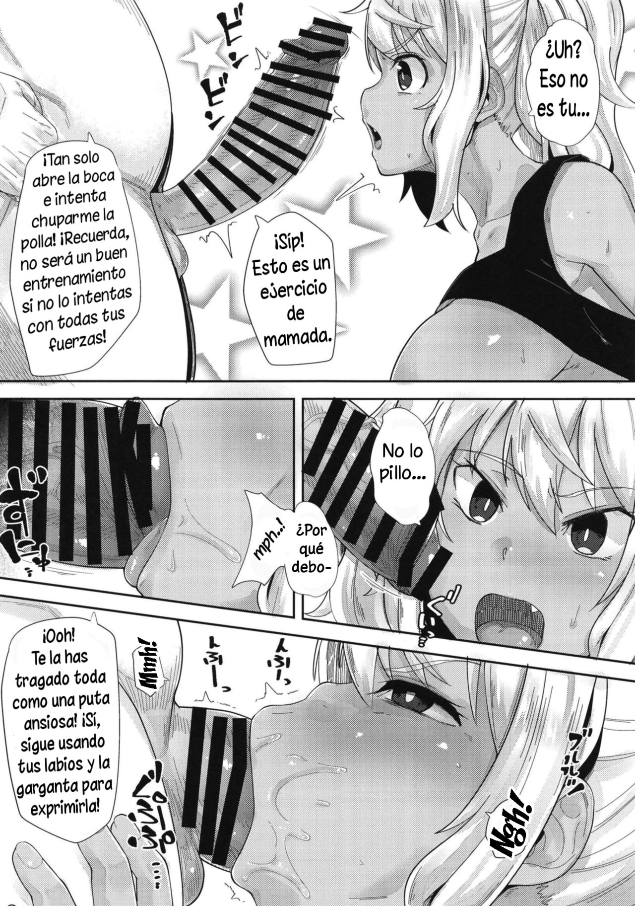 Hibiki-chan Saimin Benki page 5 full