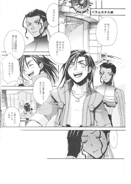 Laguna Collection page 2 full