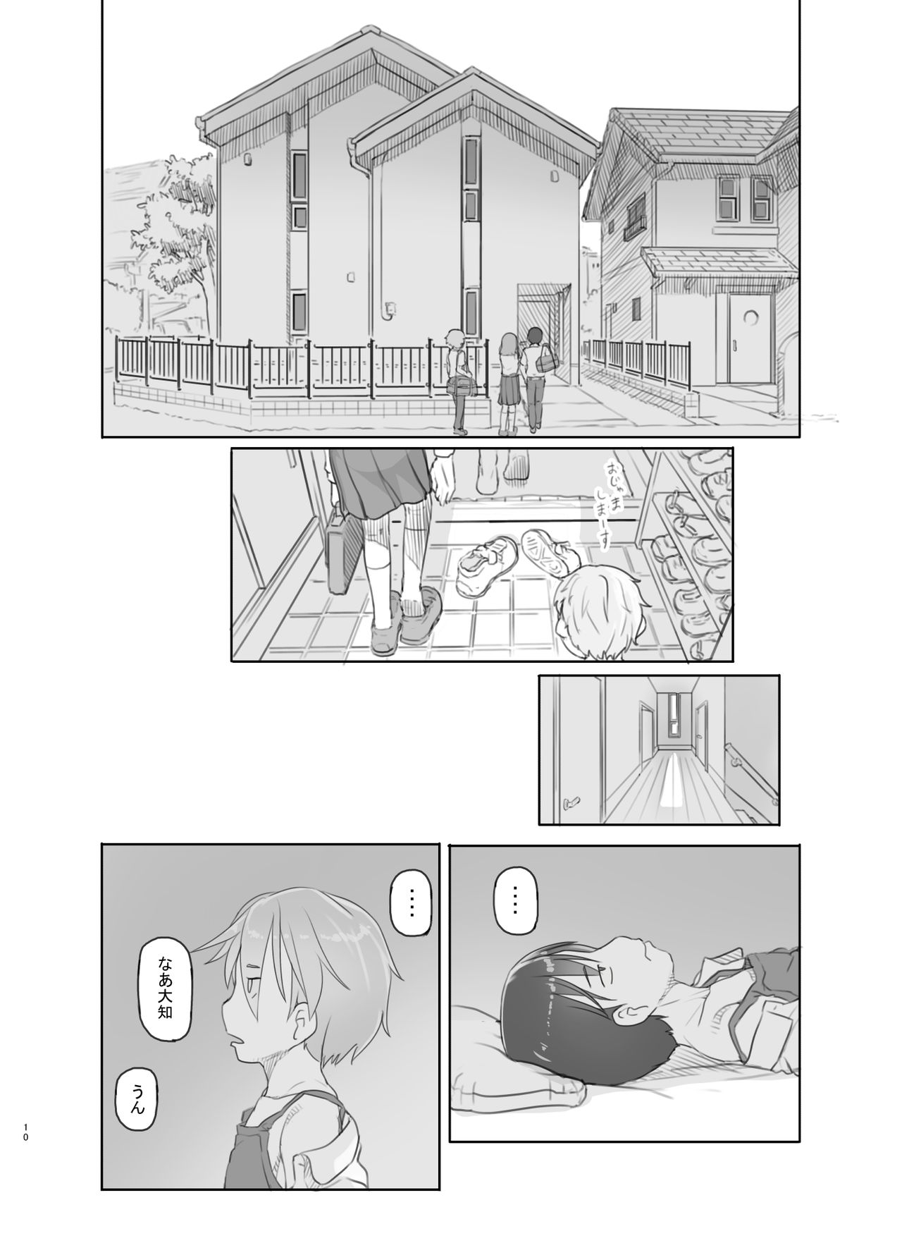 Itsumademo Anokoro no Mama de page 10 full