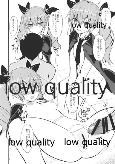 Nekonokone Omakebon Vol. 1 page 3 full