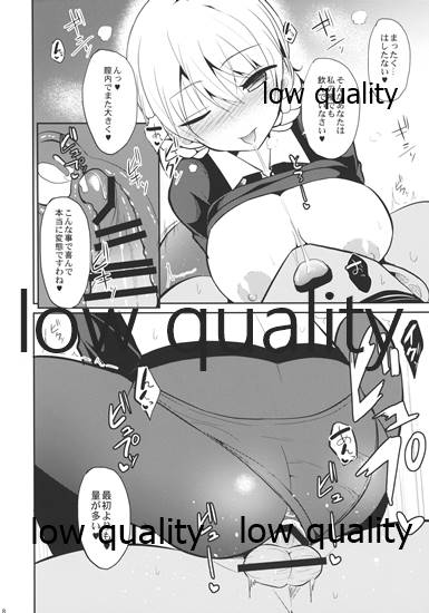 Nekonokone Omakebon Vol. 1 page 7 full