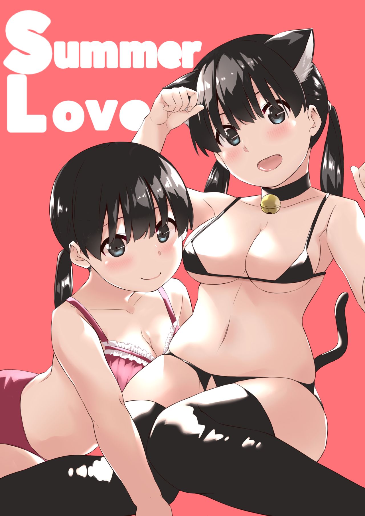 summer love page 1 full