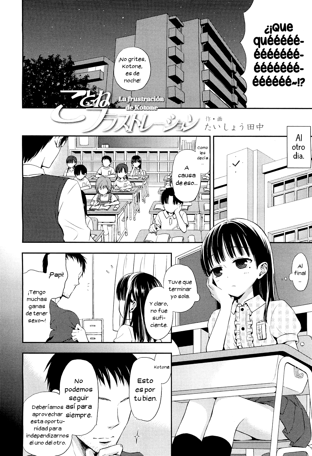 Kotone Frustration | La frustración de Kotone page 4 full