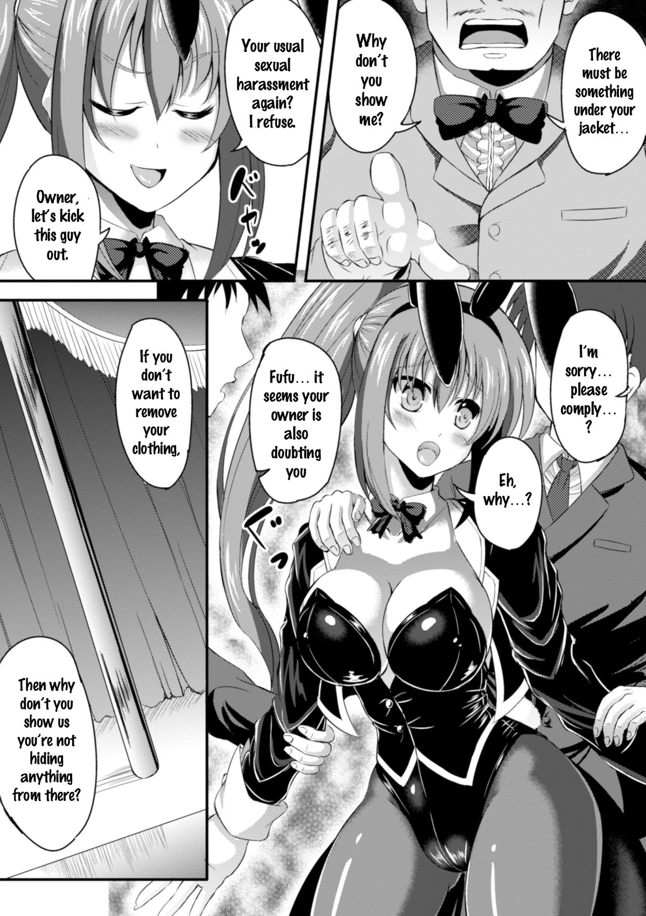 Ikasama Gambler page 3 full