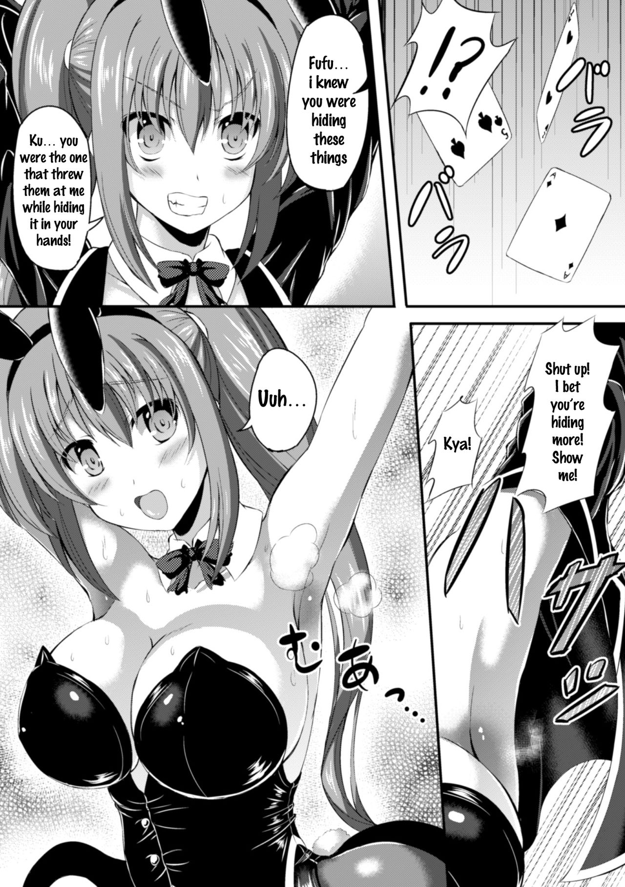 Ikasama Gambler page 7 full