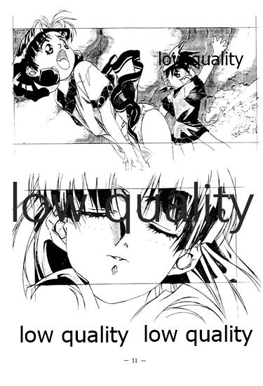 DragonKnight 4 原画集 page 10 full