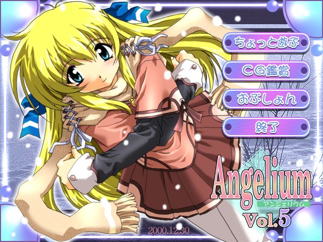 Angelium Vol.5 page 1 full