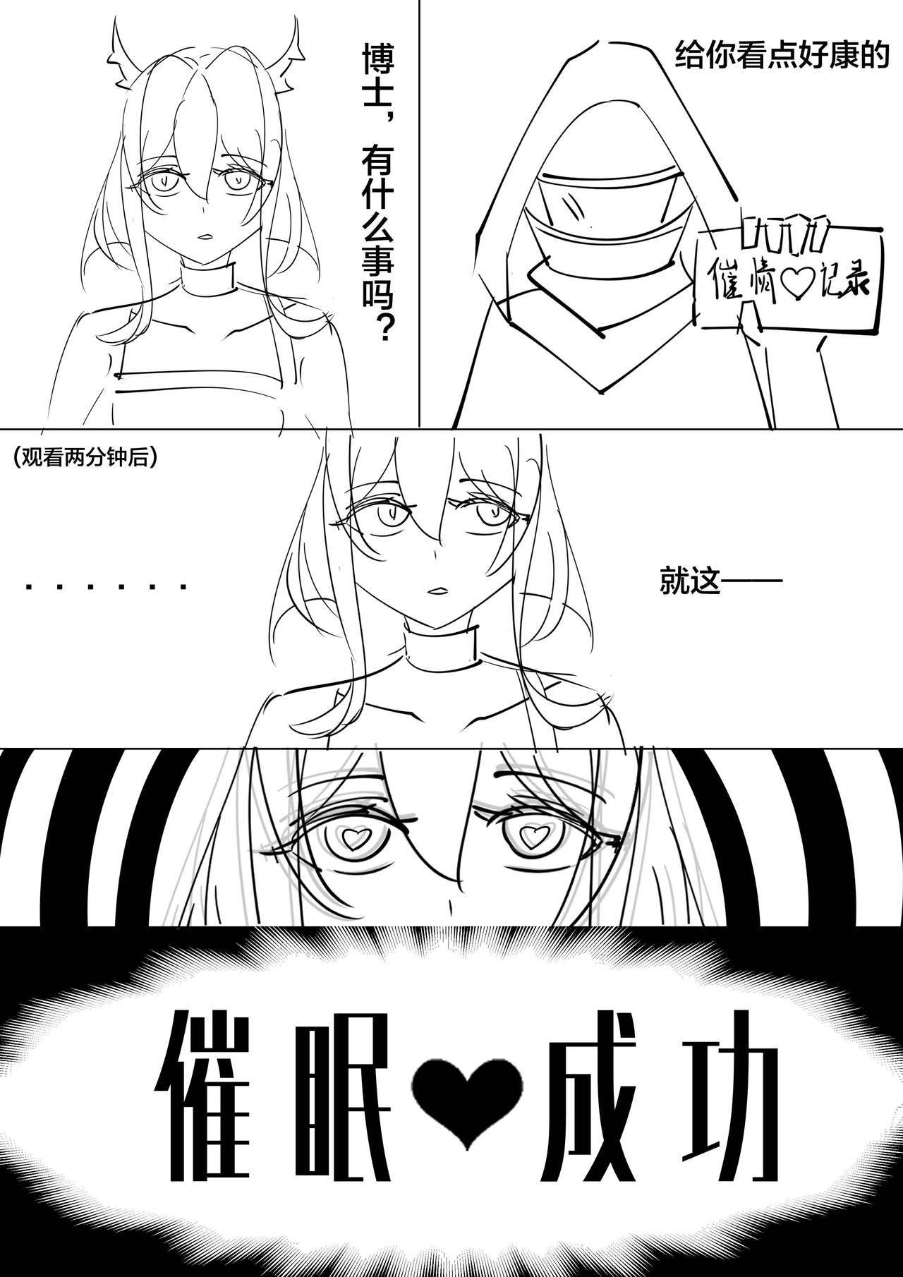 紅玉 page 2 full