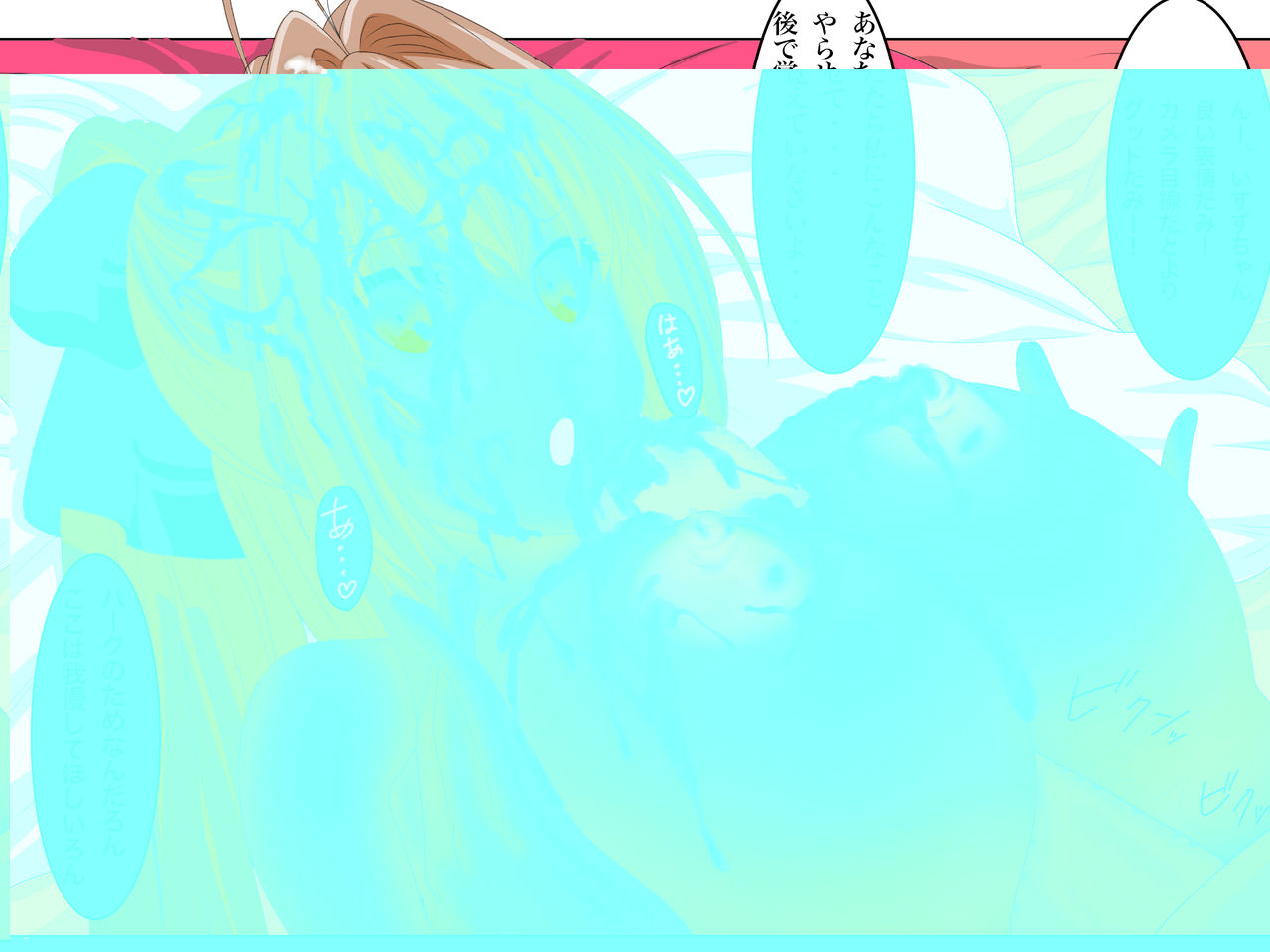 ARTIST iwao178 page 7 full