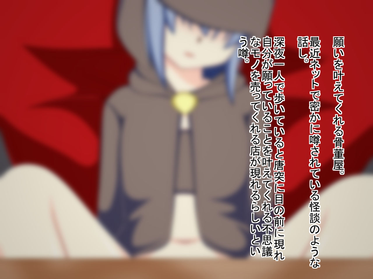 Teisou Kannen no Yuruyuru na Sekai de ~Onna ni Natta Ore ga Eroero Bitch ni Naru made~ page 2 full
