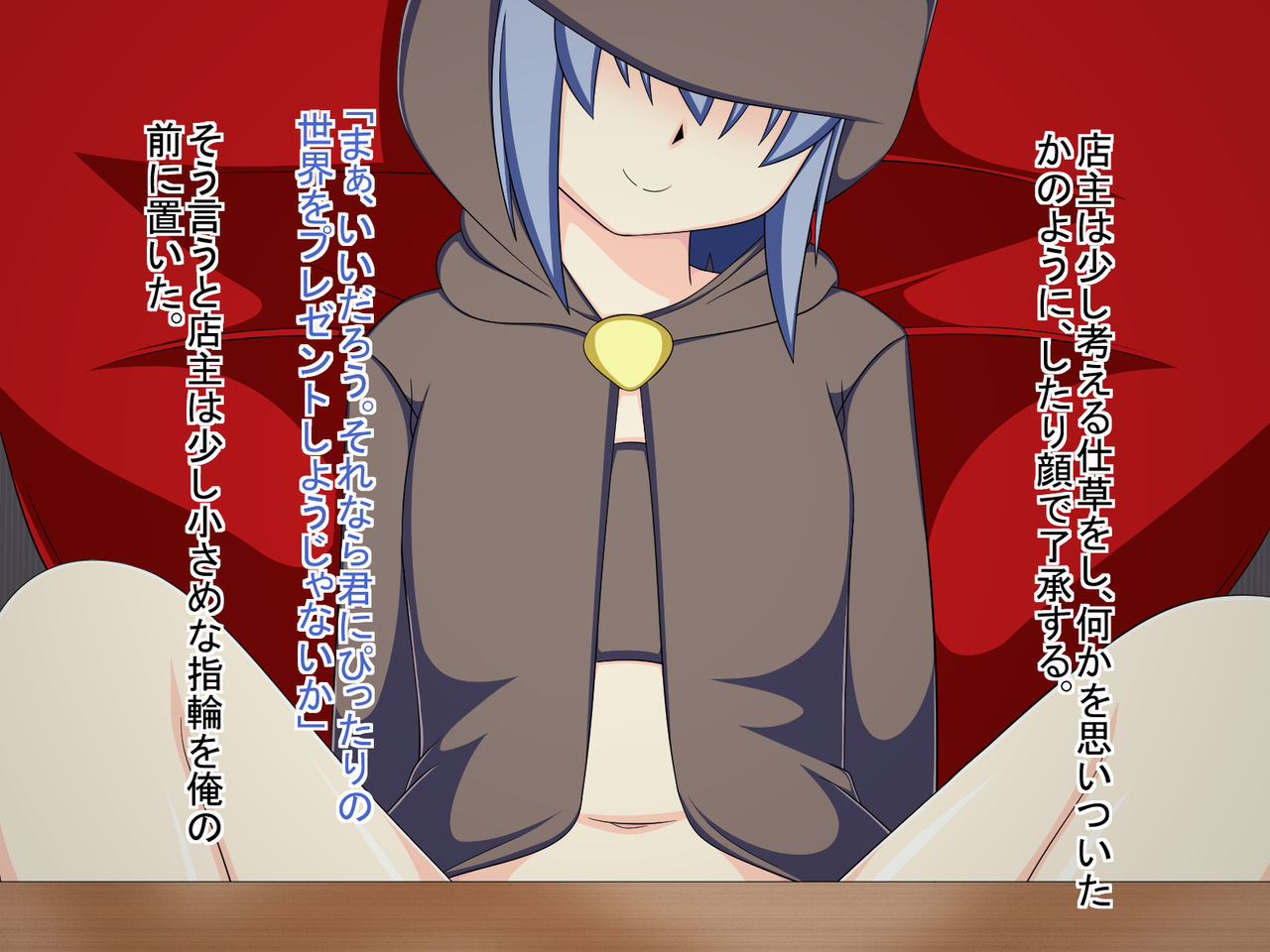 Teisou Kannen no Yuruyuru na Sekai de ~Onna ni Natta Ore ga Eroero Bitch ni Naru made~ page 5 full