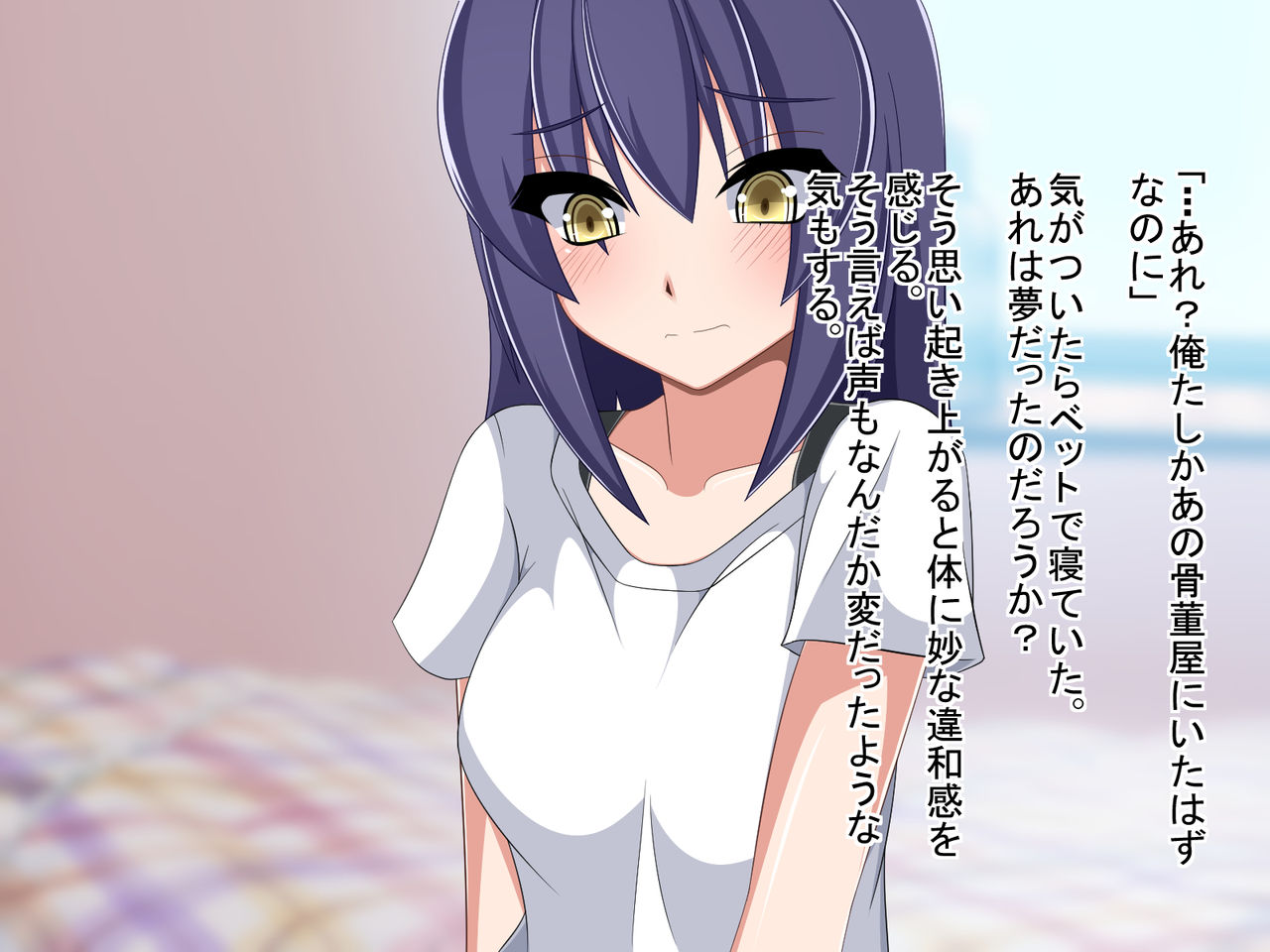 Teisou Kannen no Yuruyuru na Sekai de ~Onna ni Natta Ore ga Eroero Bitch ni Naru made~ page 8 full