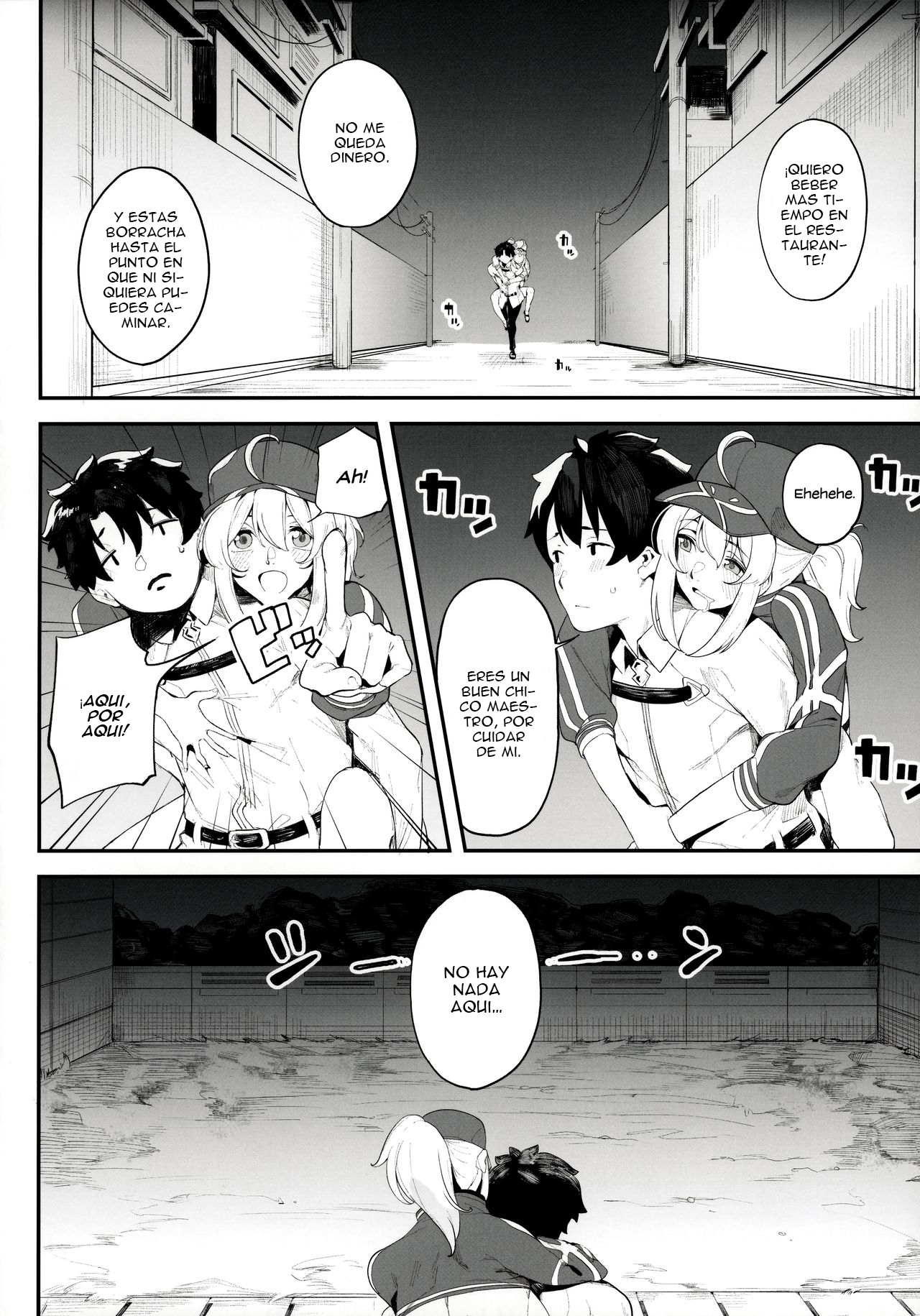 Ginga OL wa Yottemo Kakkoii Onee-san desu ka? XX page 7 full