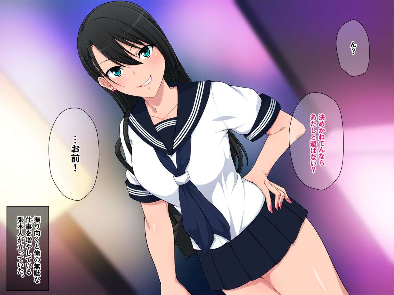 Oshiego to yoasobi page 3 full