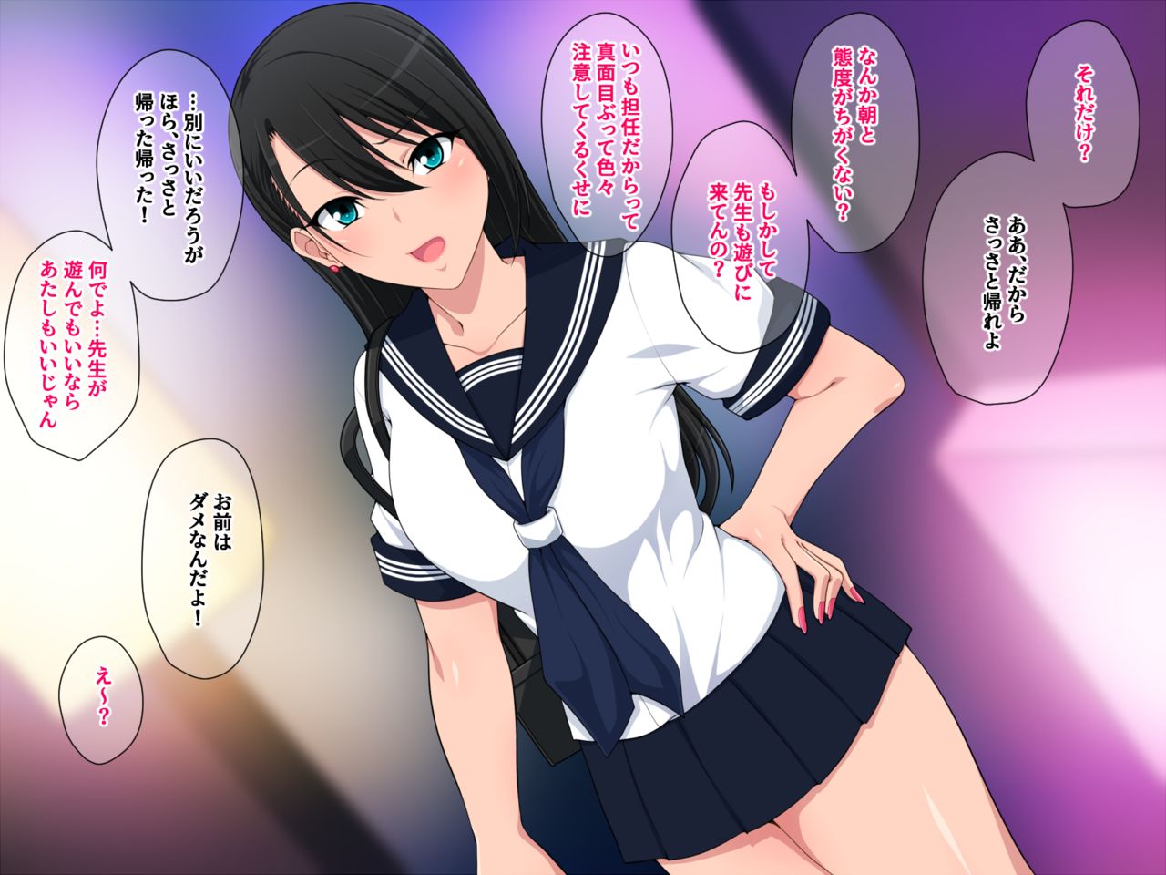 Oshiego to yoasobi page 5 full