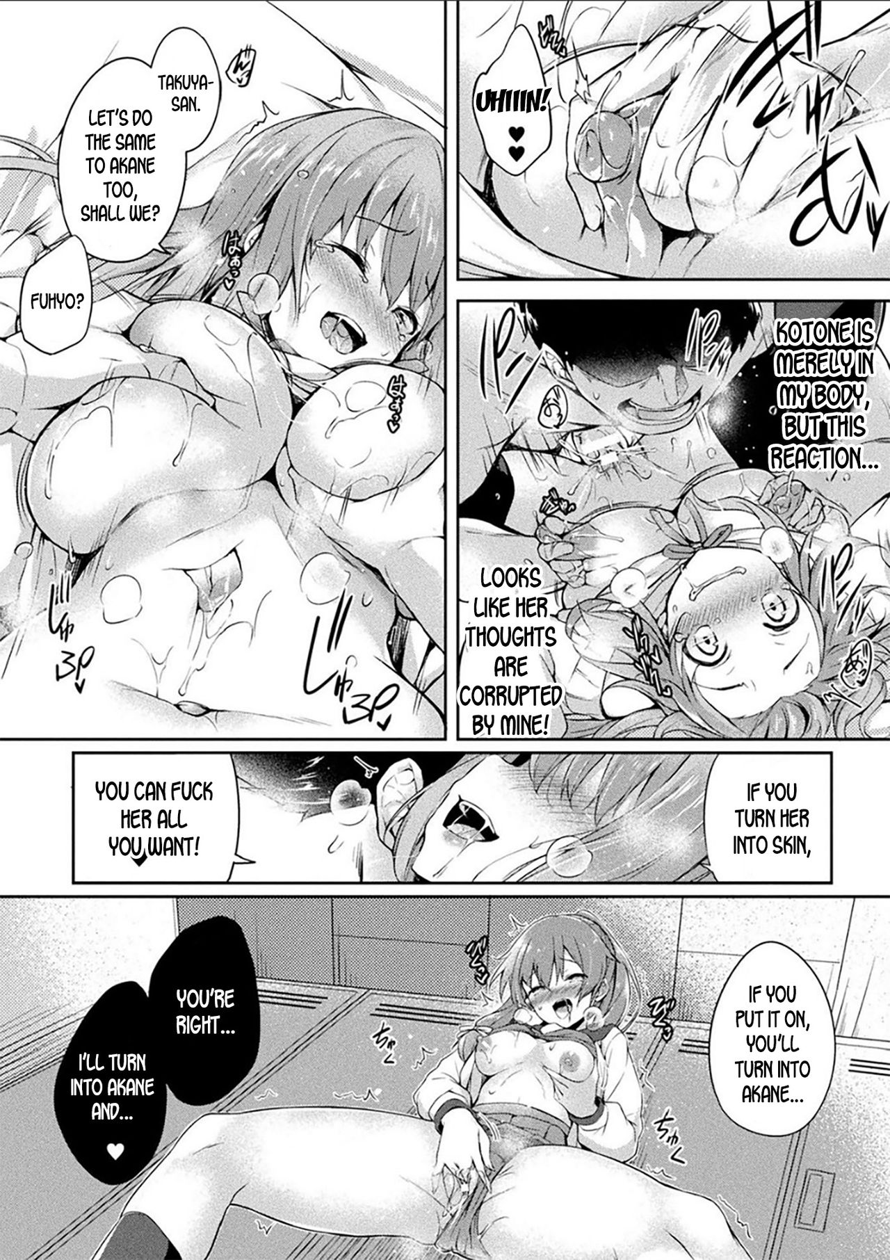 Kawari Kawatte Ch. 3 page 6 full