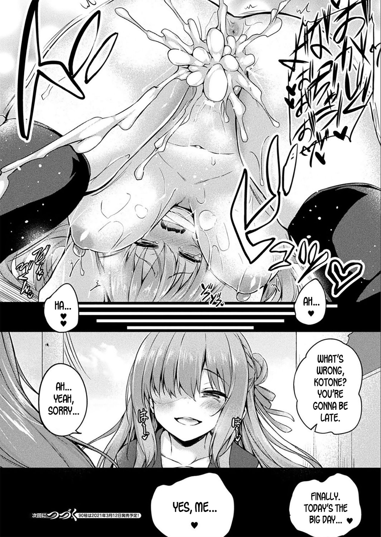 Kawari Kawatte Ch. 3 page 8 full