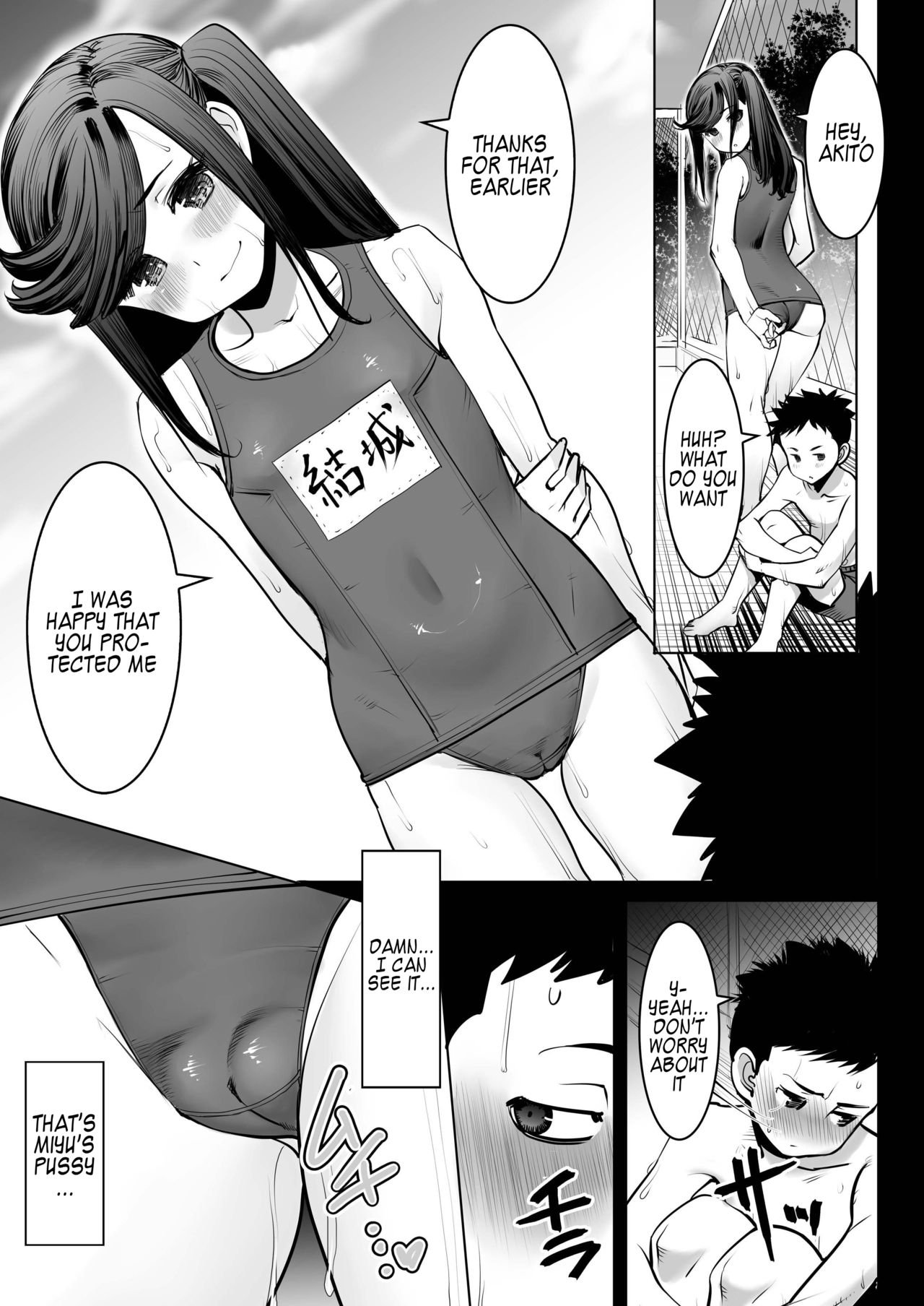 Aoi Tsubomi ga Saku Mae ni - Before the Green Bud Sprouts page 5 full