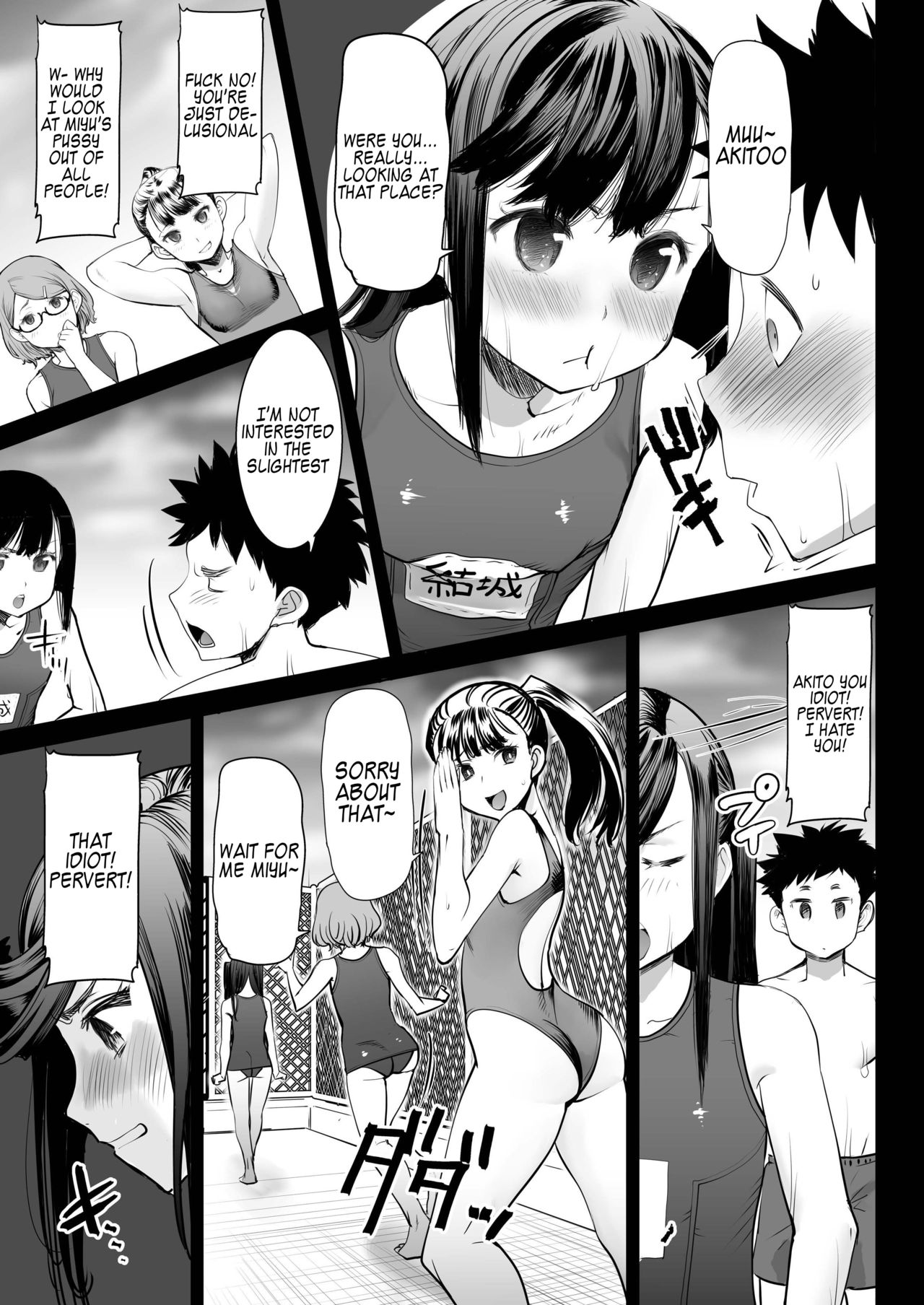 Aoi Tsubomi ga Saku Mae ni - Before the Green Bud Sprouts page 7 full