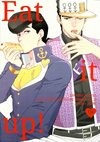 Eat it up! cover