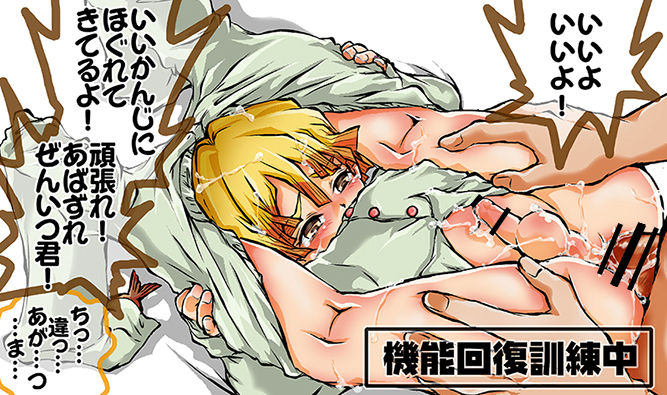 Zenitsu ② page 10 full