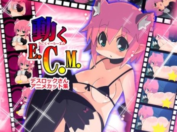 Ugoku E.C.M 1-4 cover