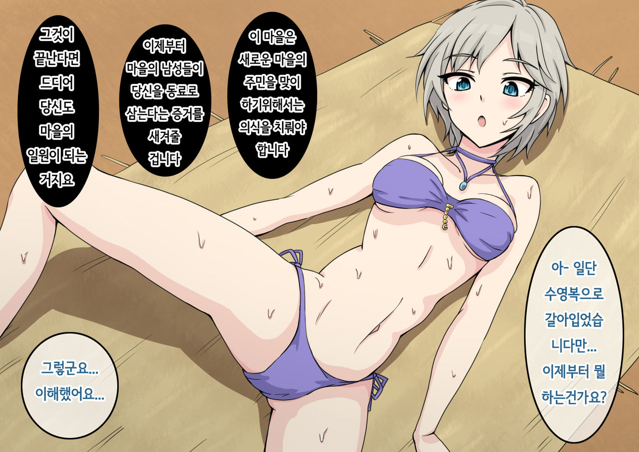 Fallen Cinderella ~Half Idol Buzokuka Choukyou~ page 6 full