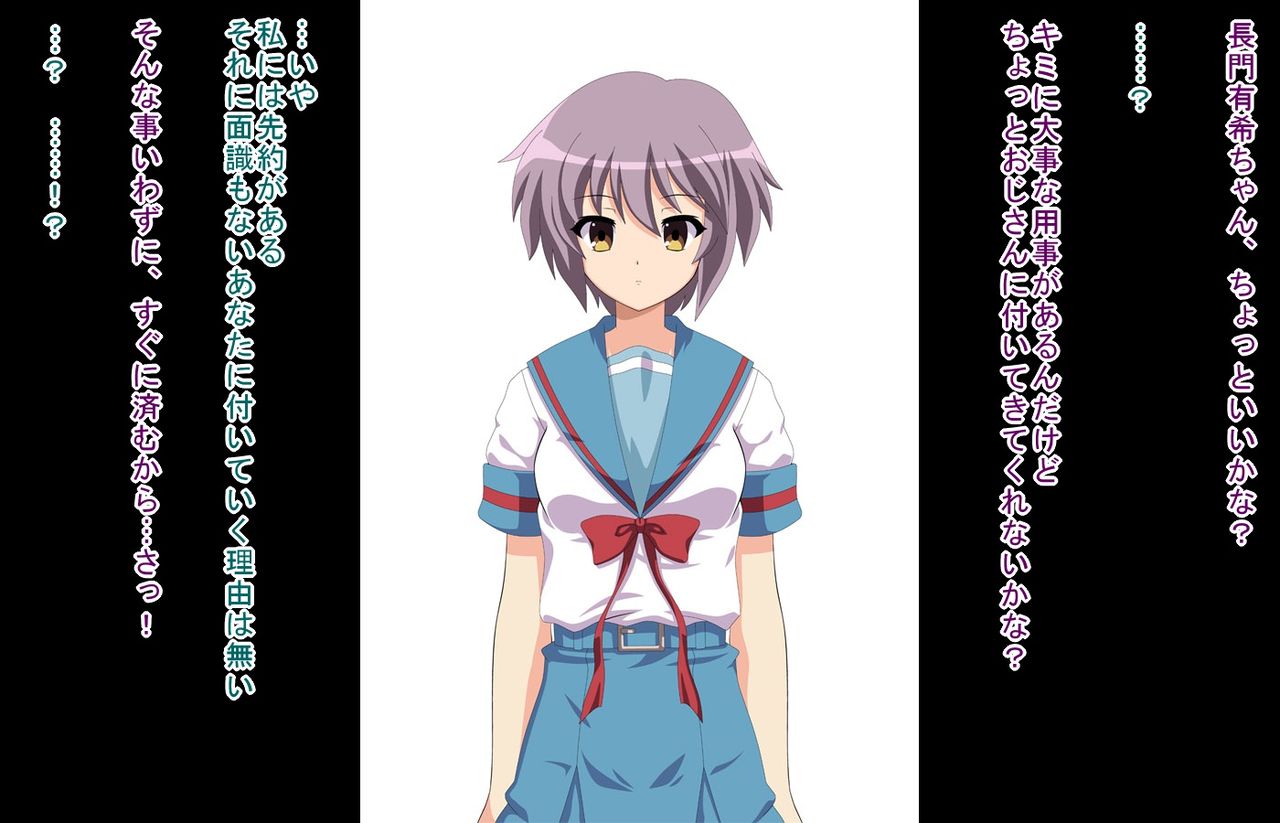 長門〇希 ヤリマンバ上書きアップデート page 1 full