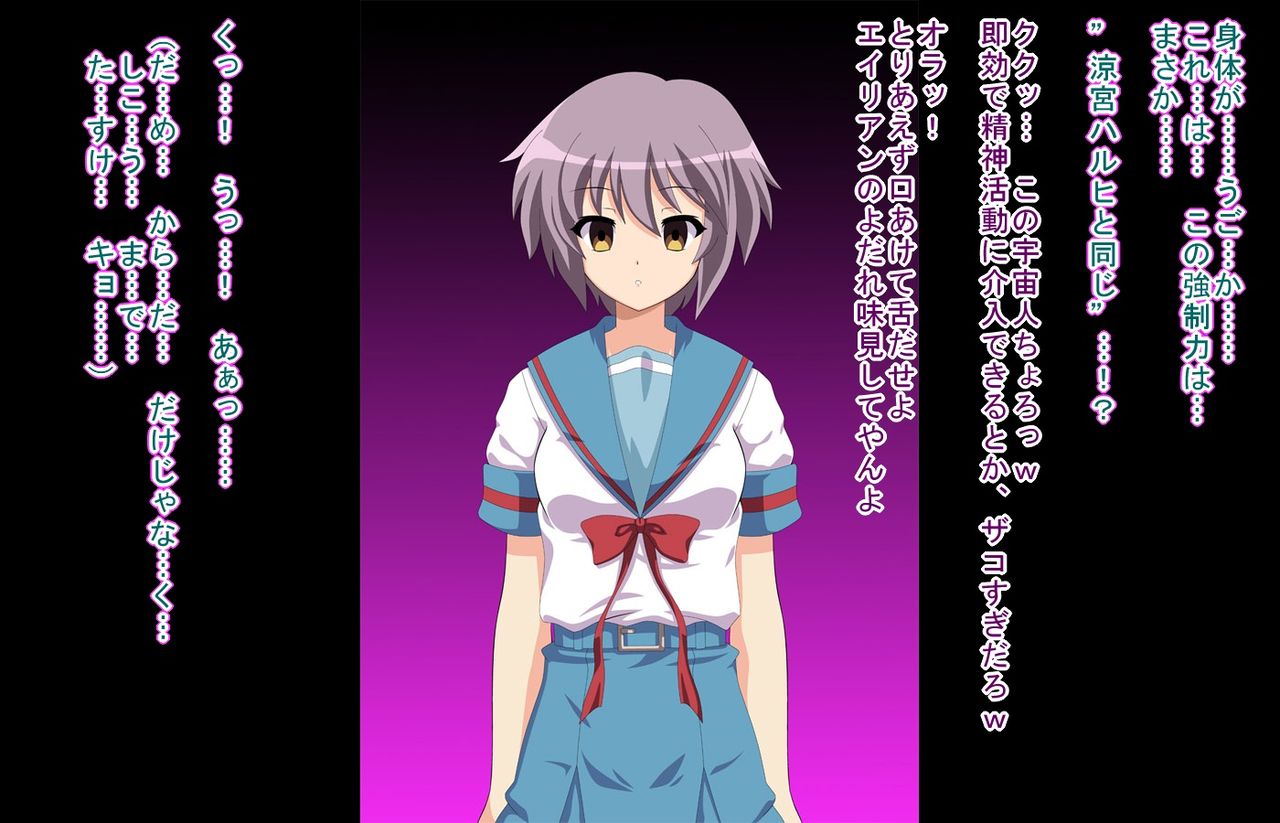 長門〇希 ヤリマンバ上書きアップデート page 2 full