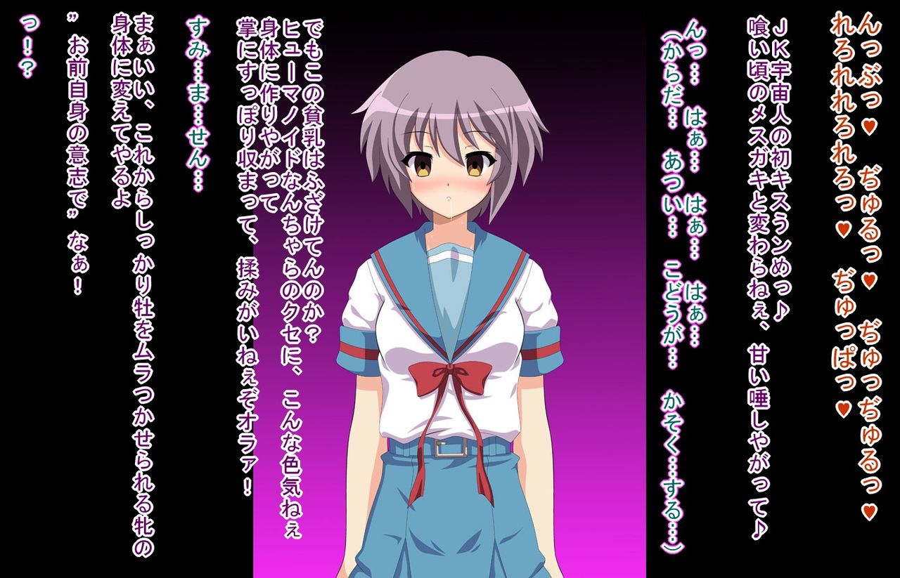 長門〇希 ヤリマンバ上書きアップデート page 3 full