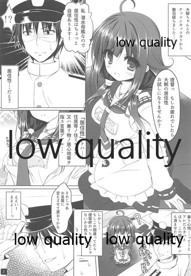 Taigei-chan no Kyojuusei page 2 full