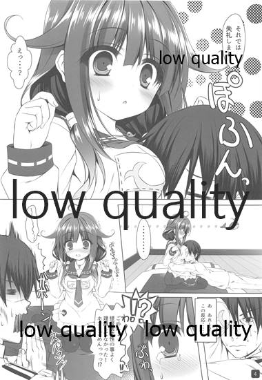 Taigei-chan no Kyojuusei page 3 full