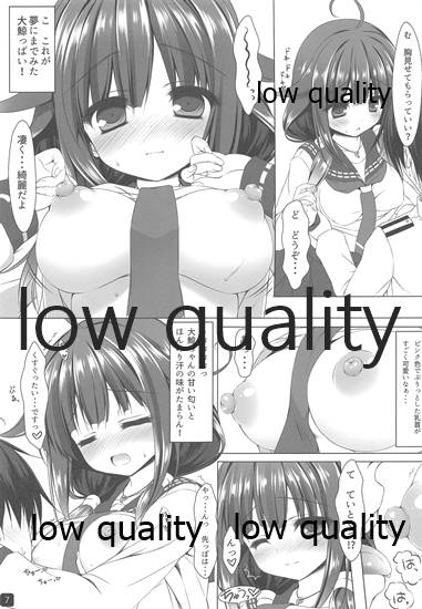 Taigei-chan no Kyojuusei page 6 full