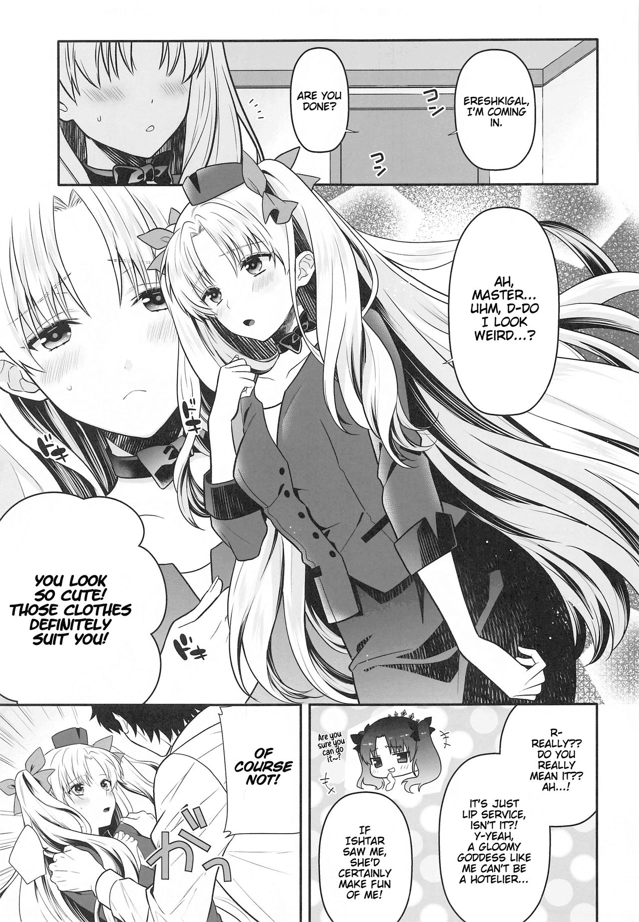 Ganbaru HoteliEre ~Service Suru no da wa~ page 2 full