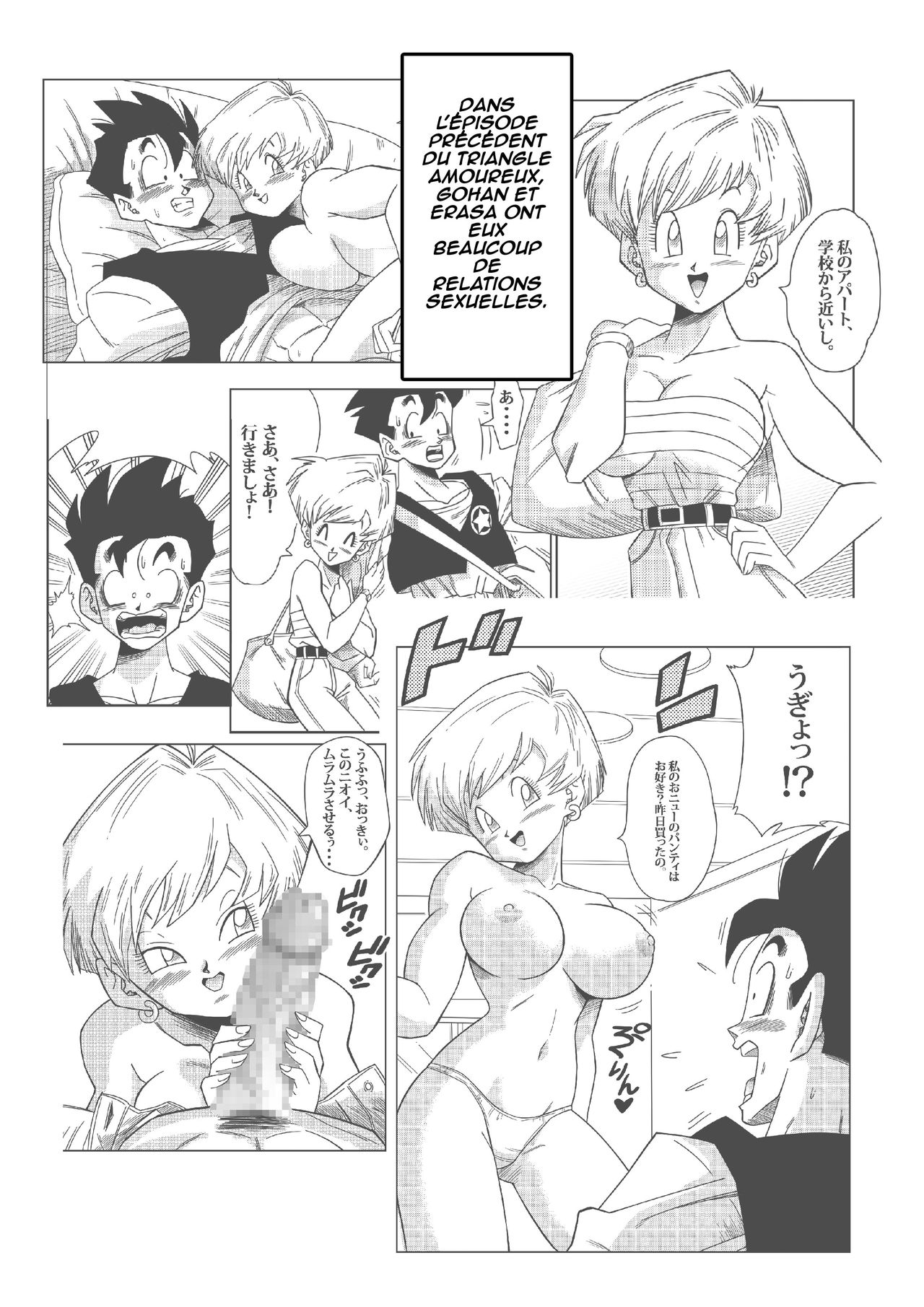 LOVE TRIANGLE Z PART 2 - Takusan Ecchi Shichaou! | LOVE TRIANGLE Z PART 2 - Let's Have Lots of Sex! page 2 full