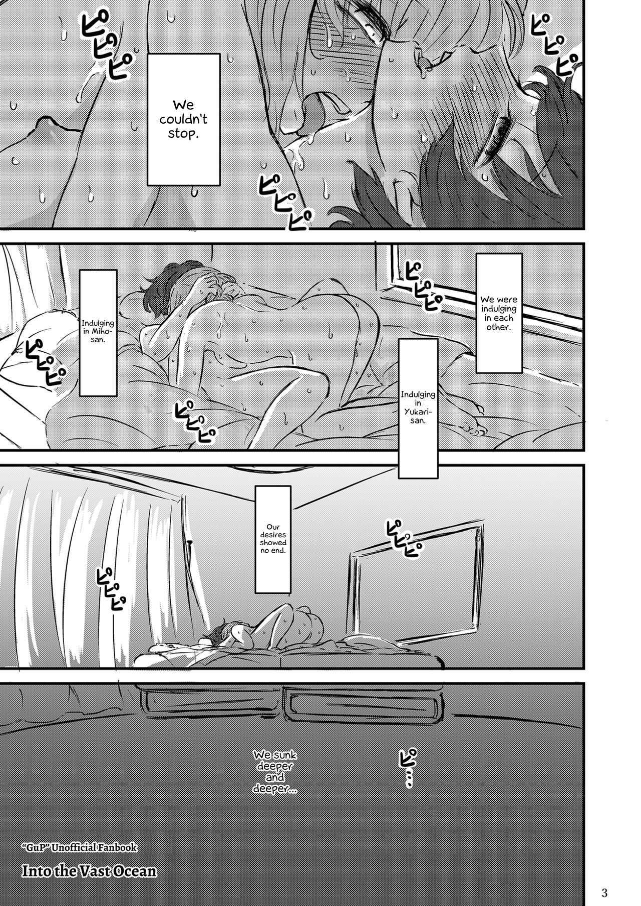 Taikai ni Shizumu. page 4 full