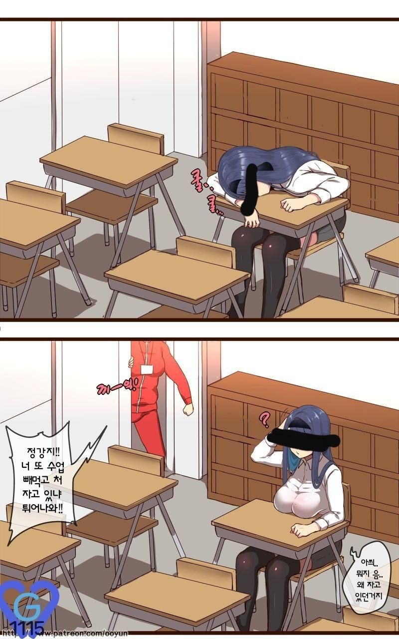 강지만화 page 9 full